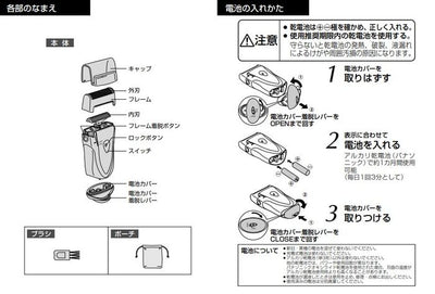 メンズシェーバー スーパーレザー 往復1枚刃 本体水洗い可能 シルバー調 パナソニック ES3832P-S