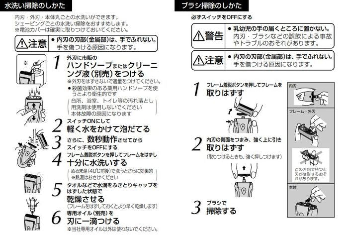 メンズシェーバー スーパーレザー 往復1枚刃 本体水洗い可能 シルバー調 パナソニック ES3832P-S