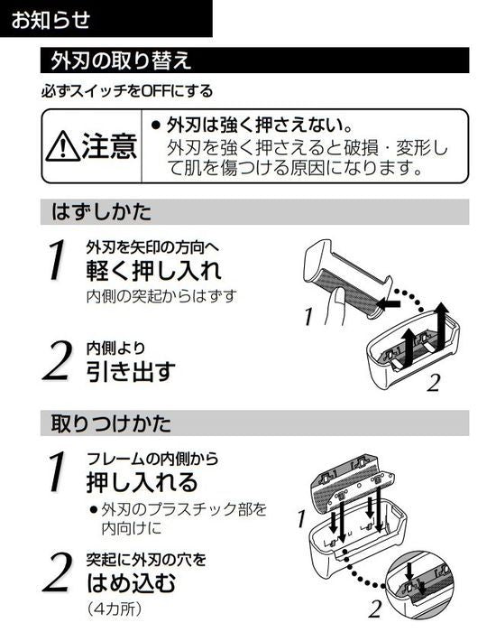 メンズシェーバー スーパーレザー 往復1枚刃 本体水洗い可能 シルバー調 パナソニック ES3832P-S