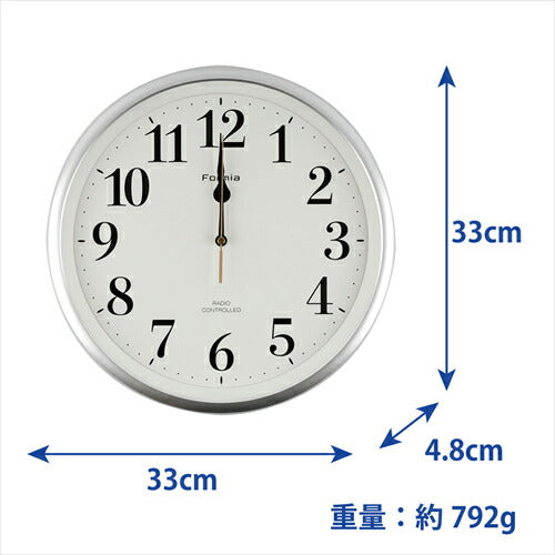 保土ヶ谷電子販売 フォルミア Formia 電波掛時計 HWC－007RC シルバー 掛時計 電波時計 アナログ