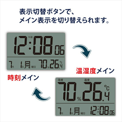 保土ヶ谷電子販売 フォルミア Formia 電波デジタル時計 HT－021RC 置時計 ホワイト デジタル 電波時計