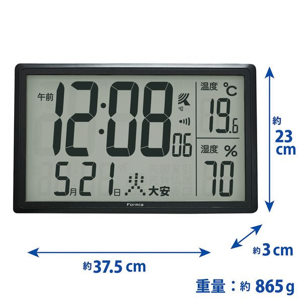 電波デジタル時計 フォルミア HWC-017RC