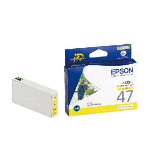 エプソン EPSON ICY47  エプソンインク