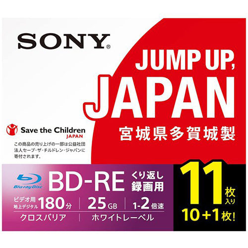 SONY ソニー BD-RE 11枚入り くり返し録画用 25GB 1-2倍速 11BNE1VSPS2 ブルーレイディスク