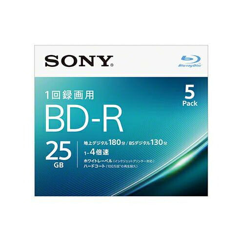 ソニー BD－R 5BNR1VJPS4 ブルーレイ 録画用 4倍速  25GB  5枚入