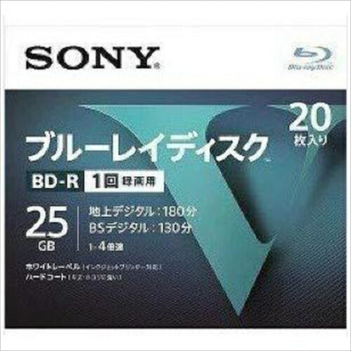 ソニー BD－R 20BNR1VLPS4 ブルーレイ  1回録画用 25GB Vシリーズ 20枚入