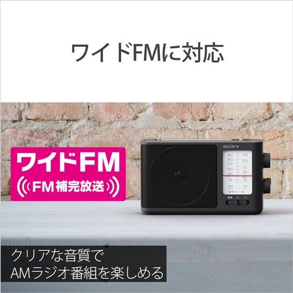 FM/AMポータブルラジオ SONY ICF-506