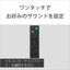 2.1ch 内蔵サブウーファー サウンドバー ソニー HT-X8500