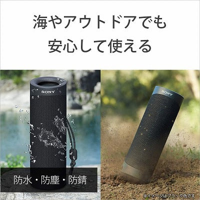 ソニー Bluetoothｽﾋﾟｰｶｰ SRS-XB23 LC
