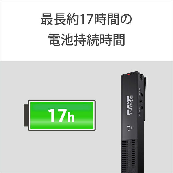 ソニー ＩＣレコーダー ICD-TX660