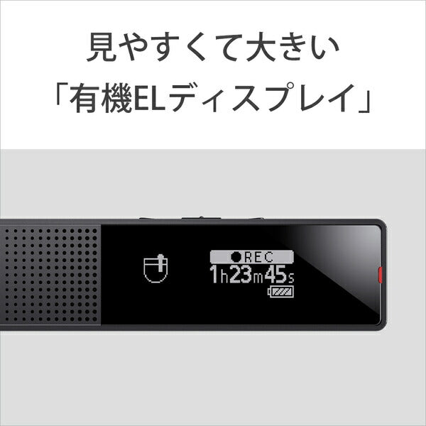 ソニー ＩＣレコーダー ICD-TX660