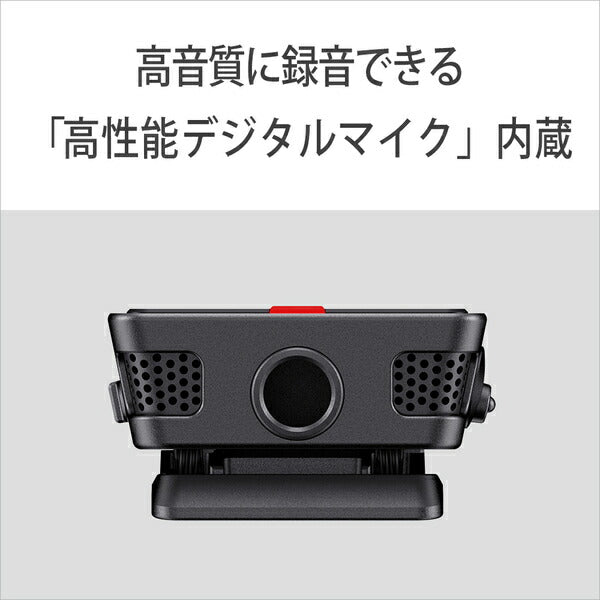 ソニー ＩＣレコーダー ICD-TX660