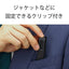 ソニー ＩＣレコーダー ICD-TX660