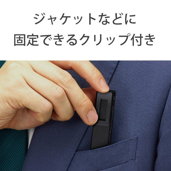 ソニー ＩＣレコーダー ICD-TX660