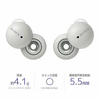 SONY 完全ワイヤレスイヤホン LinkBuds WF-L900-WM ホワイト ソニー リンクバッズ WF-L900 開放型