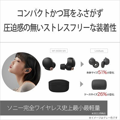 SONY 完全ワイヤレスイヤホン LinkBuds WF-L900-WM ホワイト ソニー リンクバッズ WF-L900 開放型