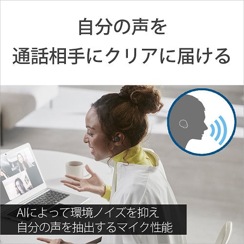 SONY 完全ワイヤレスイヤホン LinkBuds S WF-LS900N-BC ブラック ソニー リンクバッズ WF-LS900N ノイズキャンセリング対応