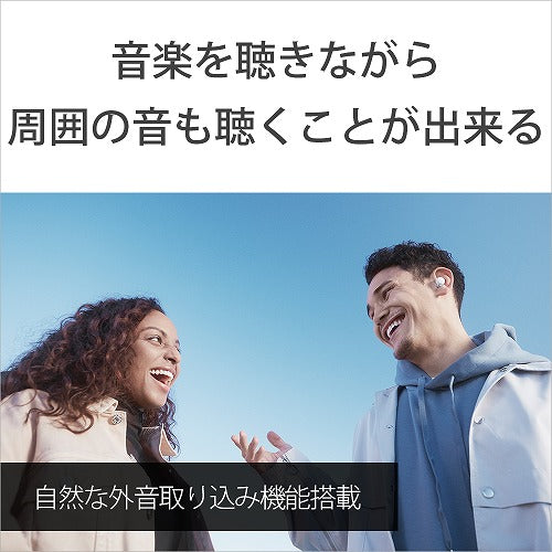 SONY 完全ワイヤレスイヤホン LinkBuds S WF-LS900N-WC ホワイト ソニー リンクバッズ WF-LS900N ノイズキャンセリング対応