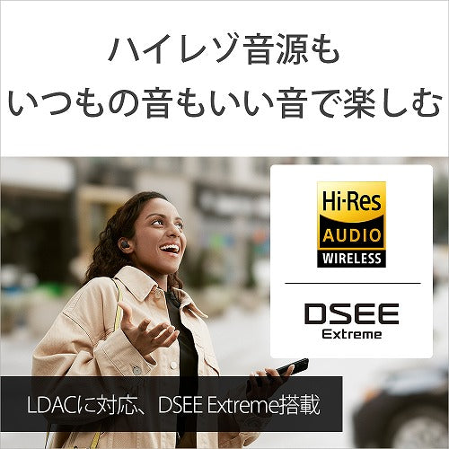 SONY 完全ワイヤレスイヤホン LinkBuds S WF-LS900N-WC ホワイト ソニー リンクバッズ WF-LS900N ノイズキャンセリング対応