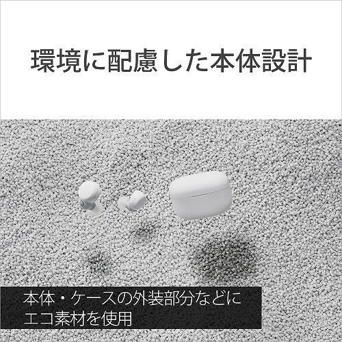 SONY 完全ワイヤレスイヤホン LinkBuds S WF-LS900N-WC ホワイト ソニー リンクバッズ WF-LS900N ノイズキャンセリング対応