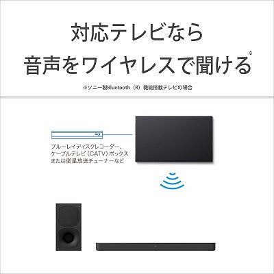 SONY 2.1ch サウンドバー HT-S400 ソニー ワイヤレスサブウーファー ホームシアター スピーカー