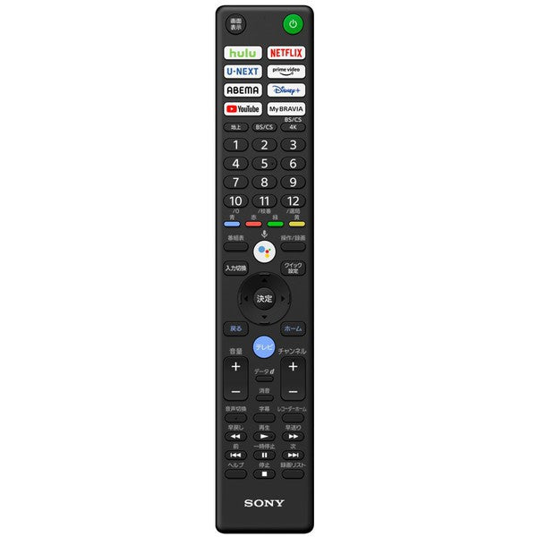 4K有機ELテレビ SONY XRJ-48A90K