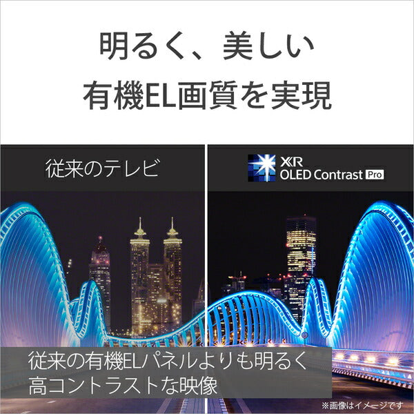 4K有機ELテレビ SONY XRJ-48A90K