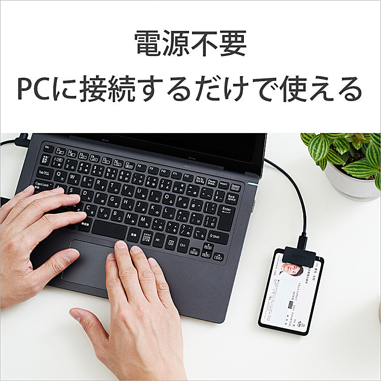 SONY ソニー PaSoRi パソリ 非接触ICカードリーダー ライター マイナンバーカード対応 RC-S300P