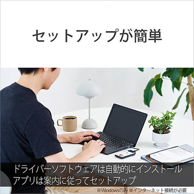 SONY ソニー PaSoRi パソリ 非接触ICカードリーダー ライター マイナンバーカード対応 RC-S300P