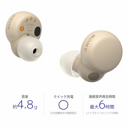 SONY 完全ワイヤレスイヤホン LinkBuds S WF-LS900N-CC エクリュ ソニー リンクバッズ WF-LS900N ノイズキャンセリング対応