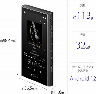 ソニー SONY ウォークマン WALKMAN 2023年モデル ブラック 32GB ハイレゾ対応 NW-A306 BC