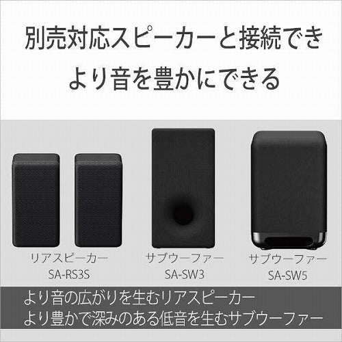 サウンドバー 3.1ch Bluetooth対応 DolbyAtmos対応 SONY HT-S2000