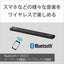 サウンドバー 3.1ch Bluetooth対応 DolbyAtmos対応 SONY HT-S2000