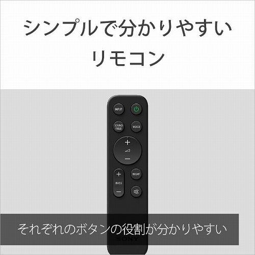 サウンドバー 3.1ch Bluetooth対応 DolbyAtmos対応 SONY HT-S2000