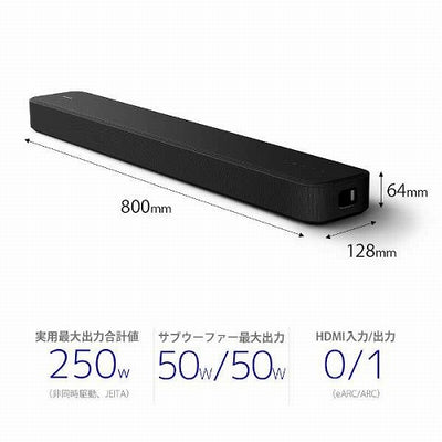 サウンドバー 3.1ch Bluetooth対応 DolbyAtmos対応 SONY HT-S2000