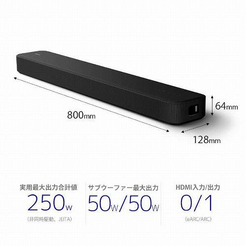 サウンドバー 3.1ch Bluetooth対応 DolbyAtmos対応 SONY HT-S2000