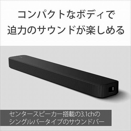 サウンドバー 3.1ch Bluetooth対応 DolbyAtmos対応 SONY HT-S2000