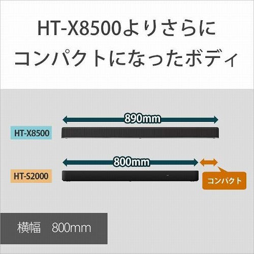 サウンドバー 3.1ch Bluetooth対応 DolbyAtmos対応 SONY HT-S2000