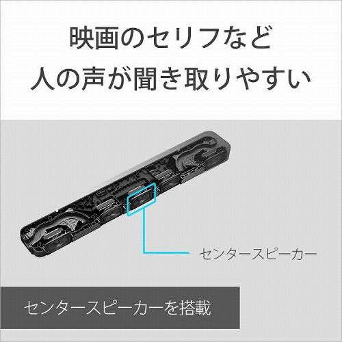 サウンドバー 3.1ch Bluetooth対応 DolbyAtmos対応 SONY HT-S2000