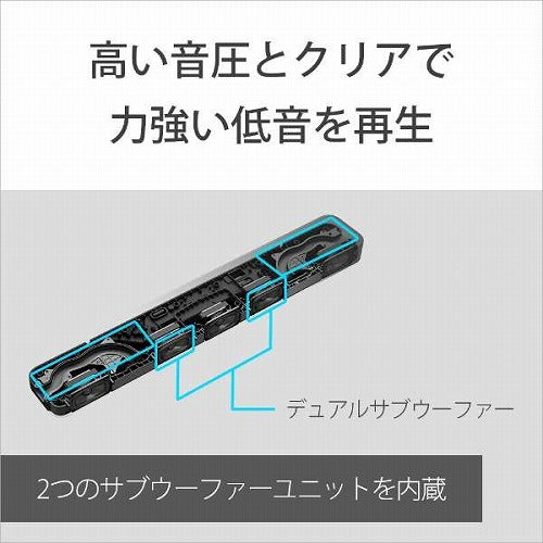 サウンドバー 3.1ch Bluetooth対応 DolbyAtmos対応 SONY HT-S2000
