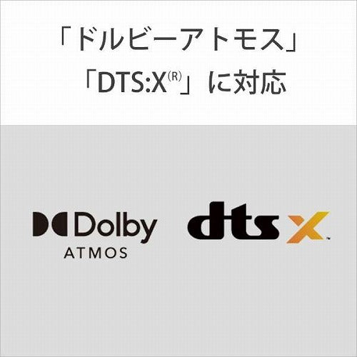 サウンドバー 3.1ch Bluetooth対応 DolbyAtmos対応 SONY HT-S2000