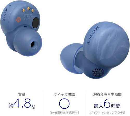 イヤホン LinkBudsS【ワイヤレス(左右分離)/Bluetooth/ノイズキャンセリング対応/マイク対応/マルチポイント対応予定/アースブルー】 SONY ソニー WF-LS900N-LC