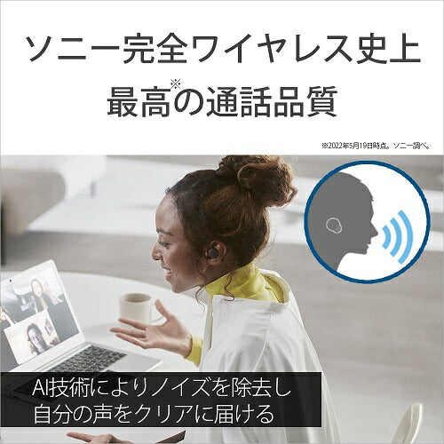 イヤホン LinkBudsS【ワイヤレス(左右分離)/Bluetooth/ノイズキャンセリング対応/マイク対応/マルチポイント対応予定/アースブルー】 SONY ソニー WF-LS900N-LC