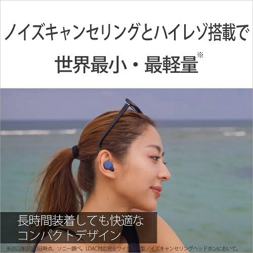 イヤホン LinkBudsS【ワイヤレス(左右分離)/Bluetooth/ノイズキャンセリング対応/マイク対応/マルチポイント対応予定/アースブルー】 SONY ソニー WF-LS900N-LC
