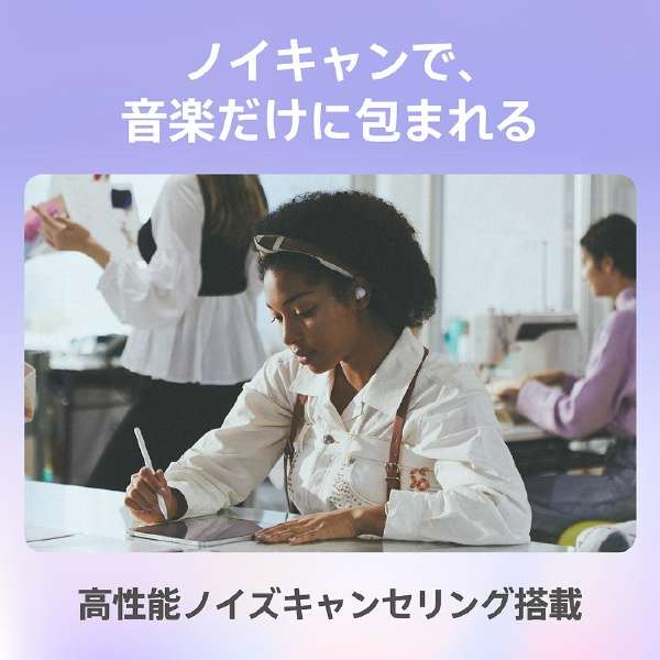 完全ワイヤレスイヤホン ホワイト Bluetooth ノイズキャンセリング対応 SONY WF-C700N-WZ