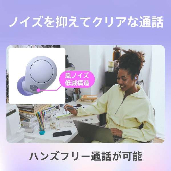完全ワイヤレスイヤホン セージグリーン Bluetooth ノイズキャンセリング対応 SONY WF-C700N-GZ
