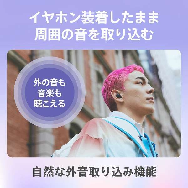 完全ワイヤレスイヤホン セージグリーン Bluetooth ノイズキャンセリング対応 SONY WF-C700N-GZ