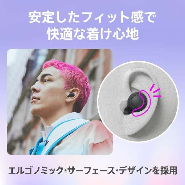 完全ワイヤレスイヤホン セージグリーン Bluetooth ノイズキャンセリング対応 SONY WF-C700N-GZ
