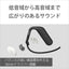 ヘッドホン Float Run【ワイヤレス(ネックバンド)/Bluetooth/ながら聴き/桐生祥秀選手おすすめモデル/マイク対応/最大10時間再生/ブラック】 ソニー WI-OE610BQ