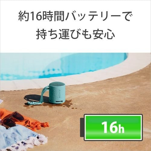 ワイヤレスポータブルスピーカー Bluetooth ブラック ソニー SRS-XB100 BC